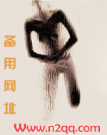 冯少爷的小丫鬟_御宅屋