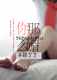 你那么爱他吉他弹唱